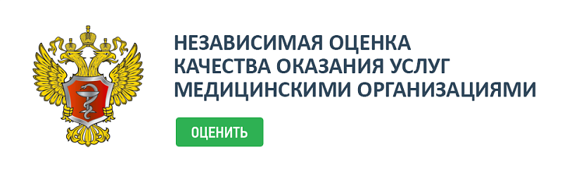 НОК НОК