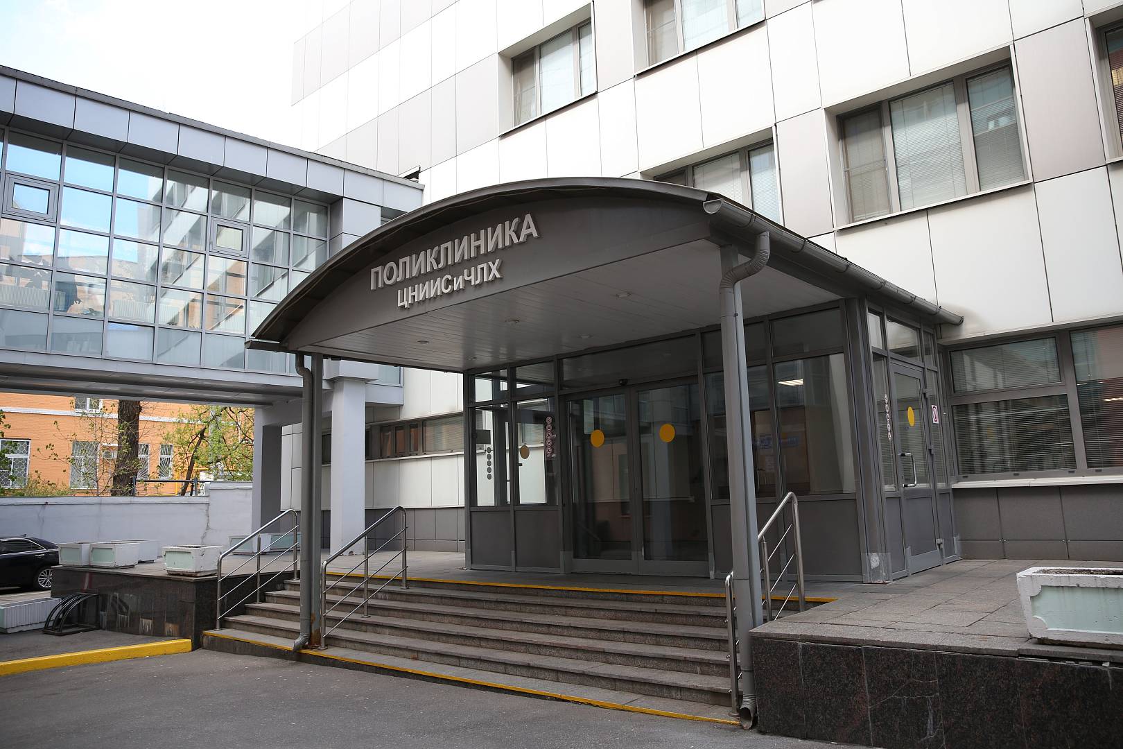 Поликлиника